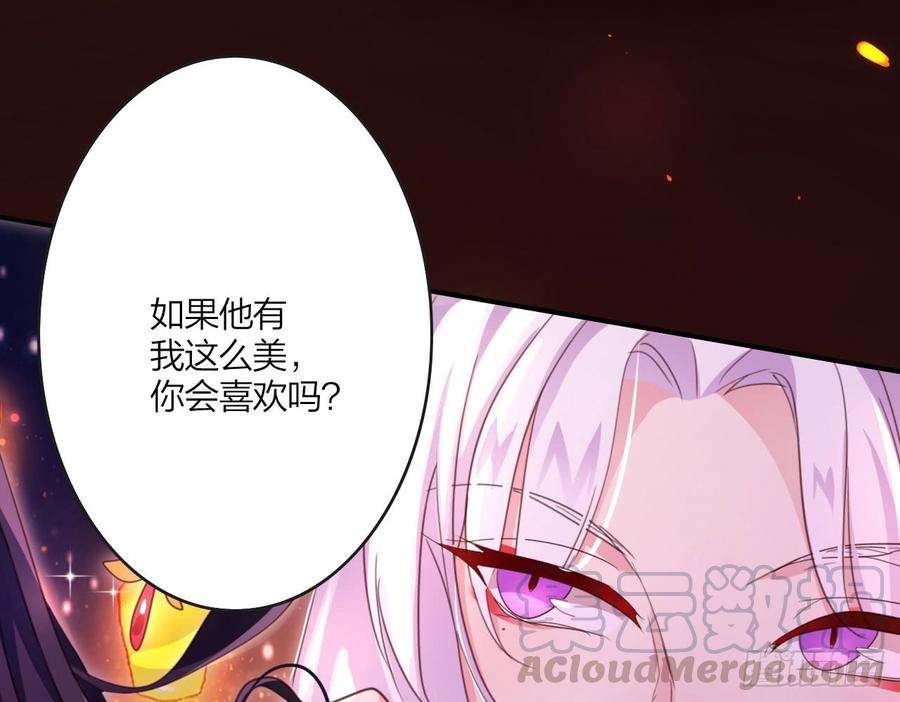 恶女为帝 - 在房顶上把持不住 - 第36张图