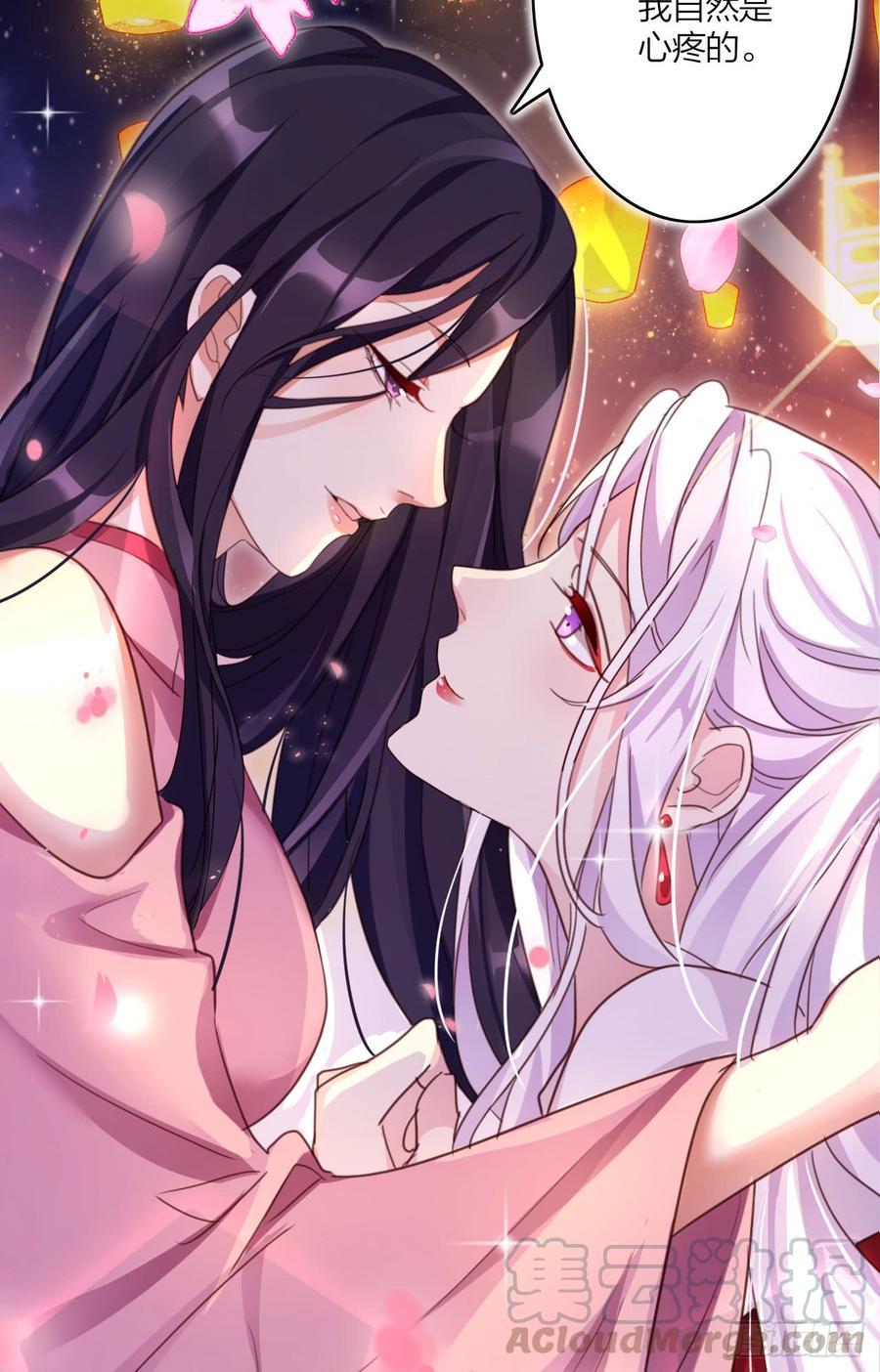 恶女为帝 - 在房顶上把持不住 - 第15张图