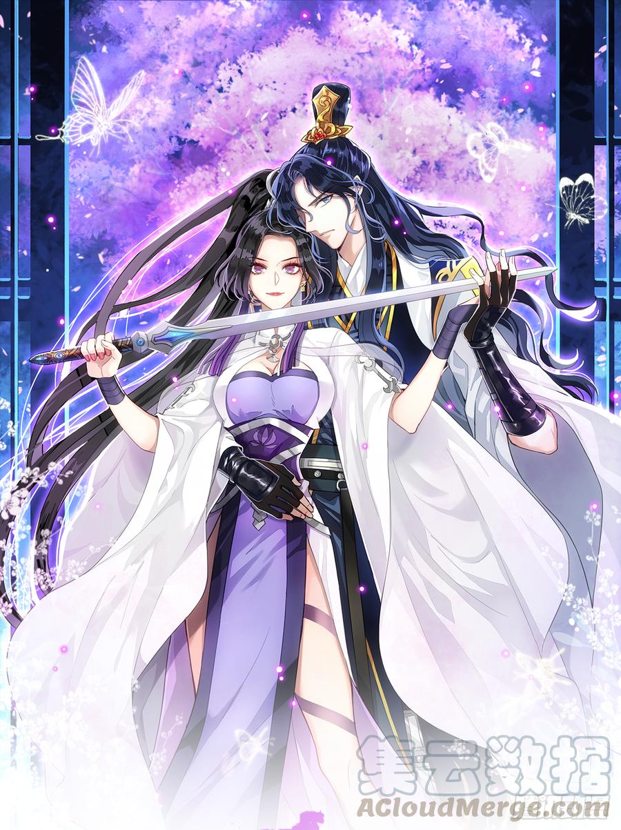 恶女为帝 - 在房顶上把持不住 - 第1张图