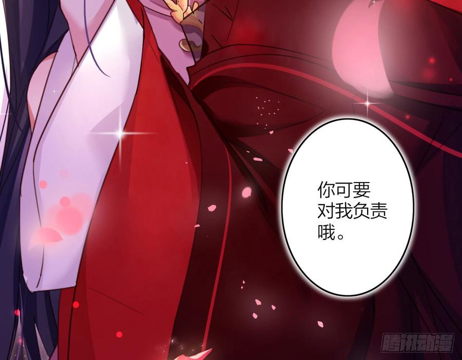 恶女为帝 - 在房顶上把持不住 - 第58张图