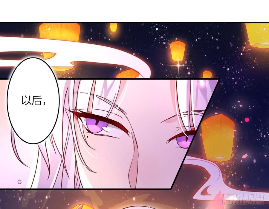 恶女为帝 - 在房顶上把持不住 - 第56张图