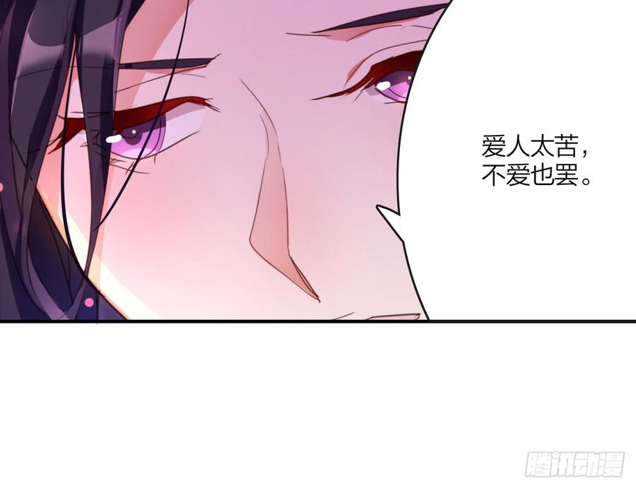 恶女为帝 - 在房顶上把持不住 - 第42张图