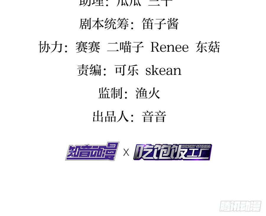 恶女为帝 - 在房顶上把持不住 - 第3张图