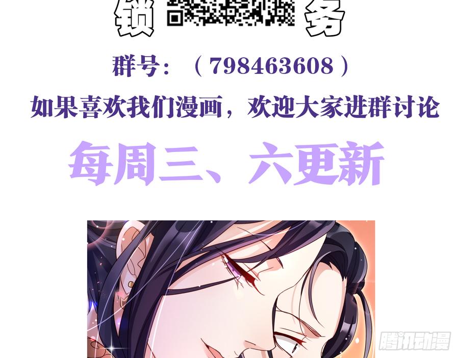 恶女为帝 - 在房顶上把持不住 - 第73张图