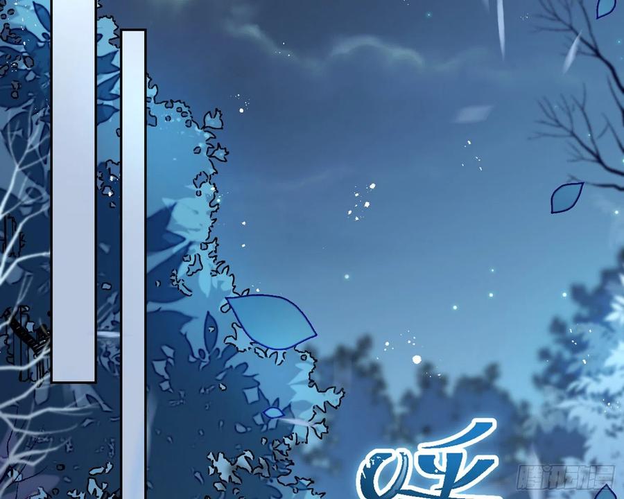 恶女为帝 - 你怕被他看到？ - 第32张图