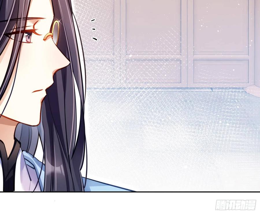 恶女为帝 - 你怕被他看到？ - 第12张图