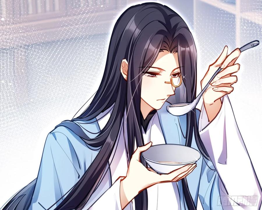 恶女为帝 - 你怕被他看到？ - 第6张图