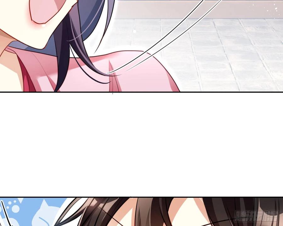 恶女为帝 - 你怕被他看到？ - 第55张图