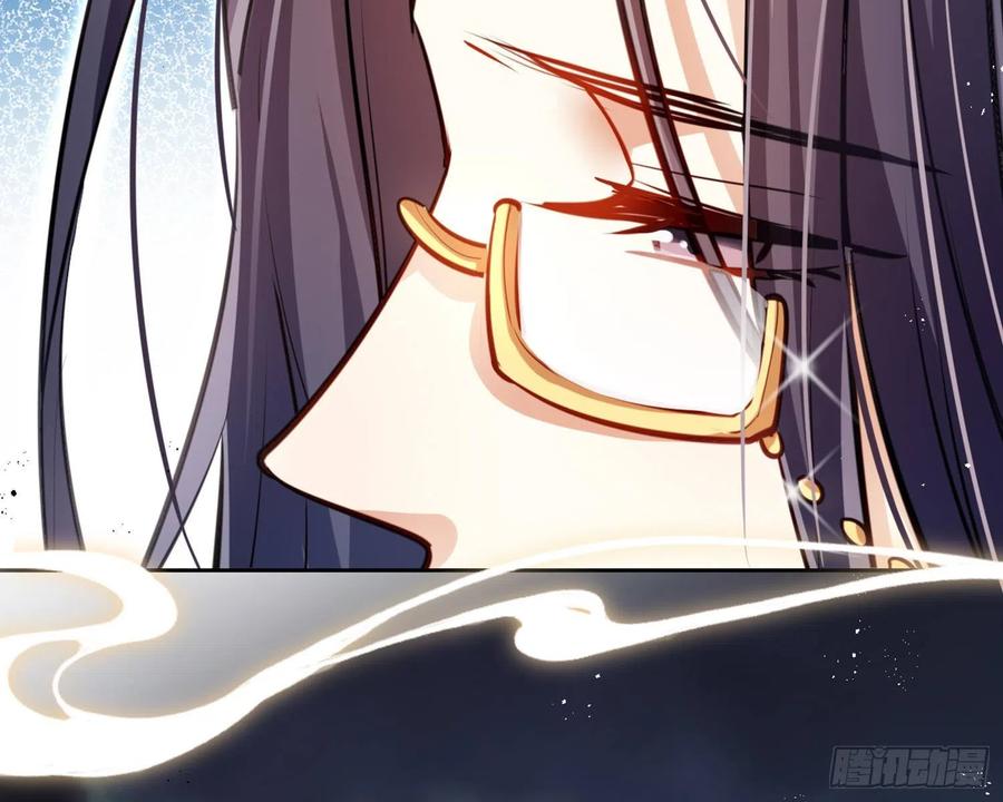 恶女为帝 - 你怕被他看到？ - 第30张图