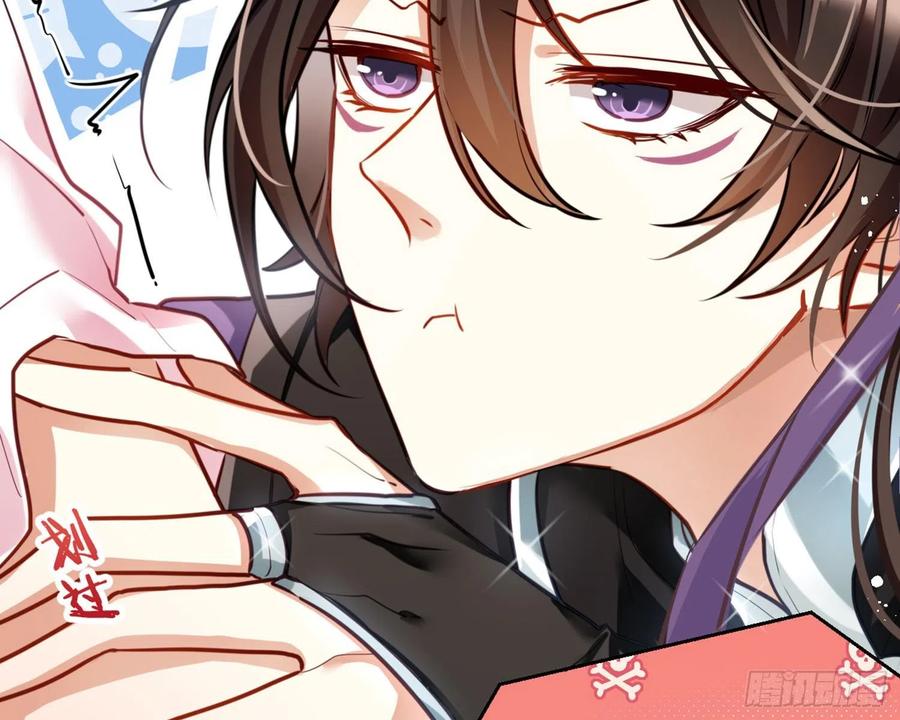 恶女为帝 - 你怕被他看到？ - 第56张图