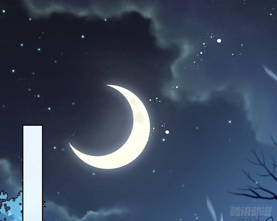 恶女为帝 - 你怕被他看到？ - 第31张图