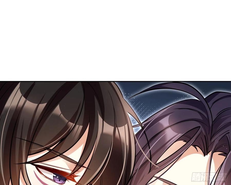 恶女为帝 - 你怕被他看到？ - 第41张图