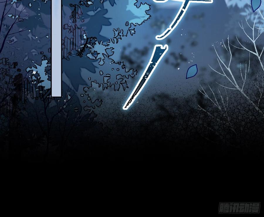 恶女为帝 - 你怕被他看到？ - 第33张图