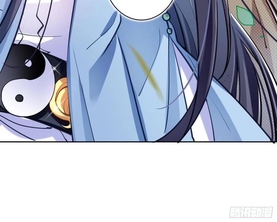 恶女为帝 - 你怕被他看到？ - 第28张图