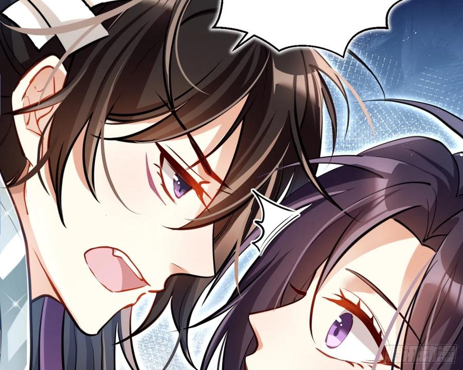 恶女为帝 - 你怕被他看到？ - 第76张图