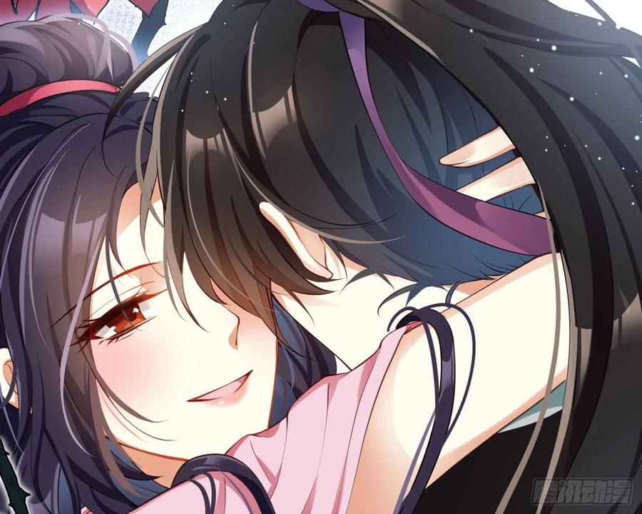 恶女为帝 - 情蛊 - 第14张图