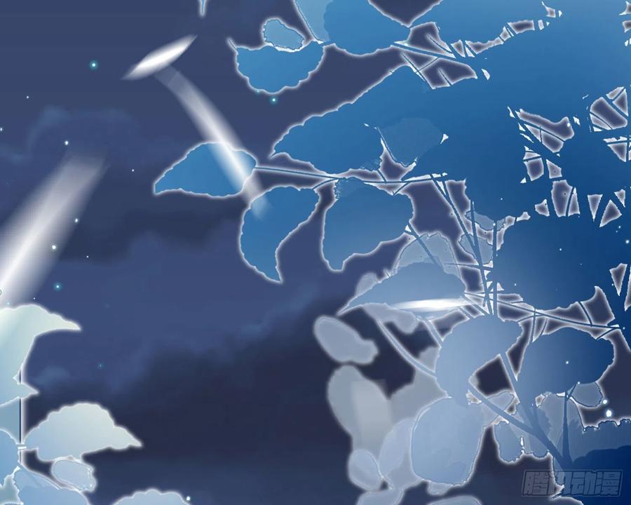 恶女为帝 - 情蛊 - 第105张图