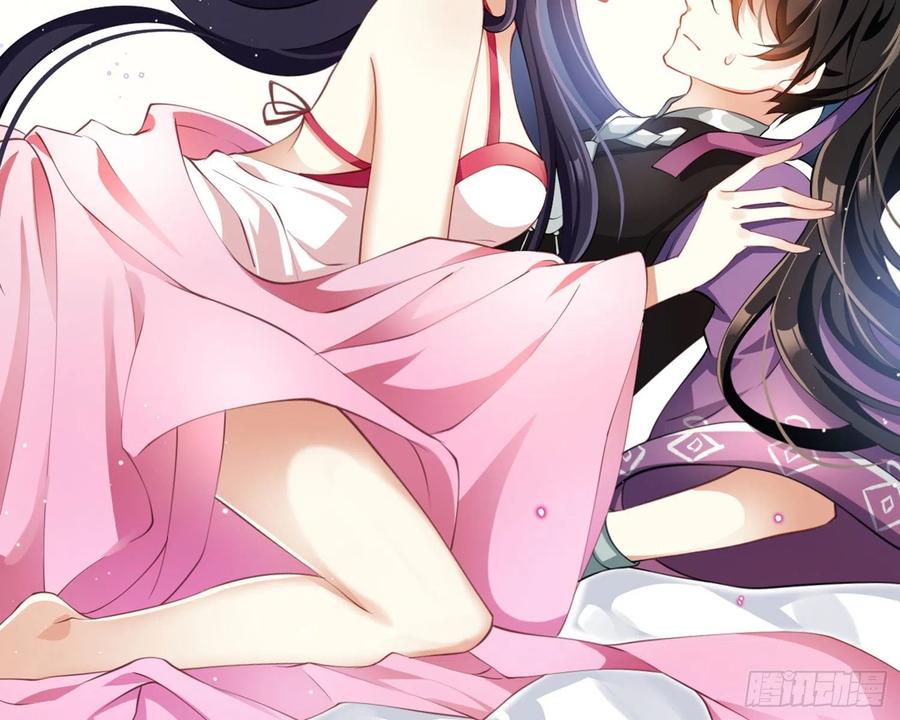 恶女为帝 - 情蛊 - 第23张图