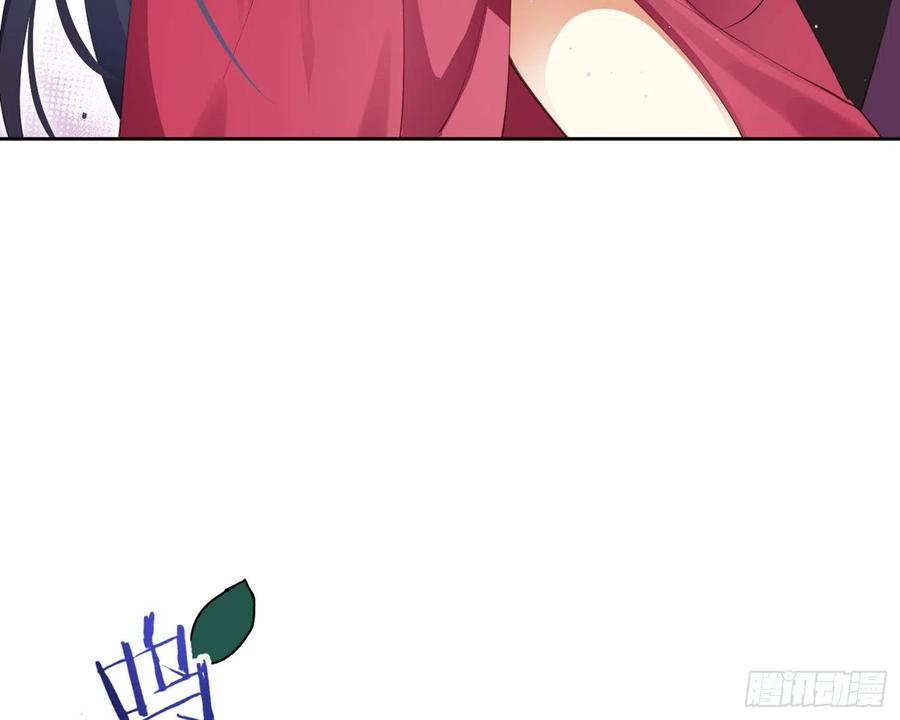 恶女为帝 - 情蛊 - 第11张图