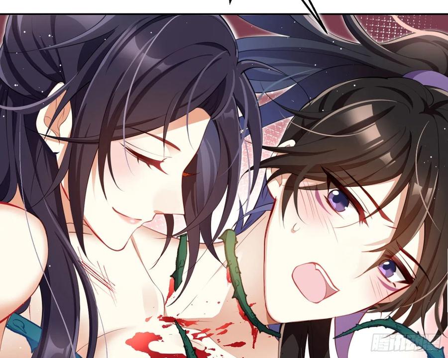 恶女为帝 - 情蛊 - 第44张图