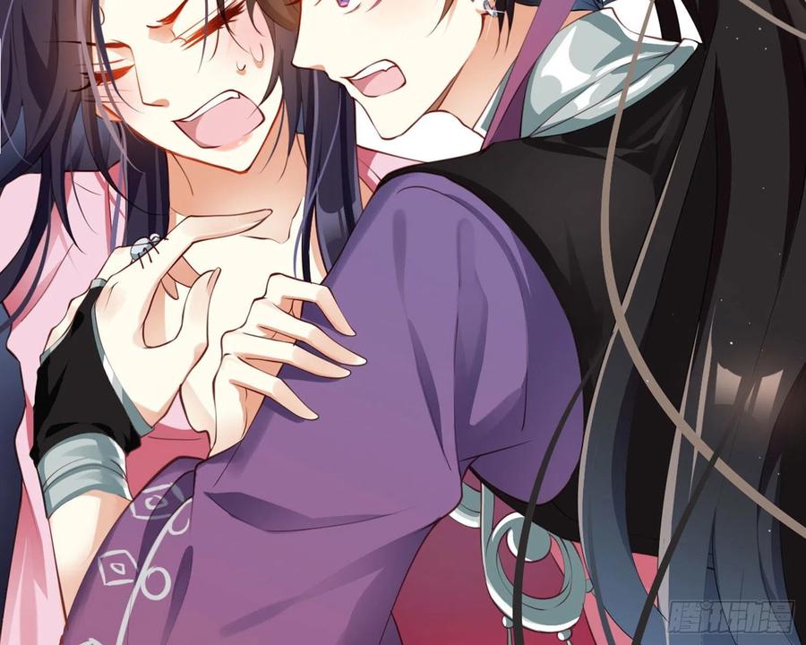 恶女为帝 - 情蛊 - 第9张图