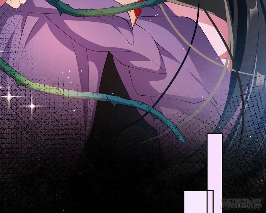 恶女为帝 - 情蛊 - 第75张图