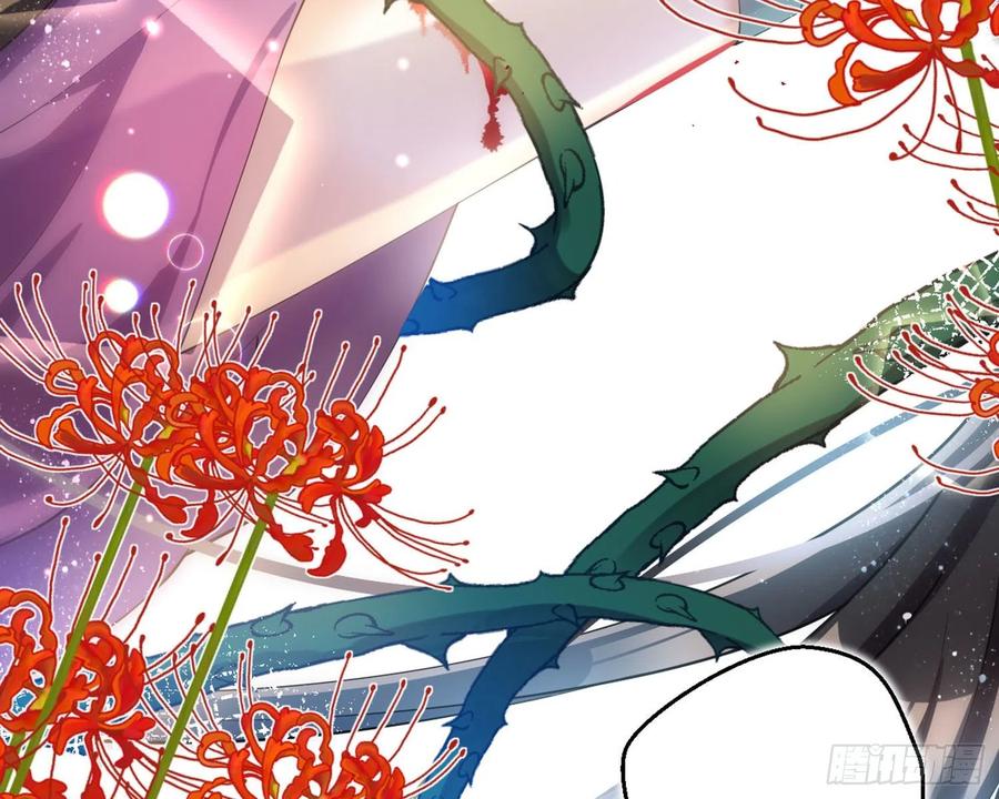 恶女为帝 - 情蛊 - 第68张图