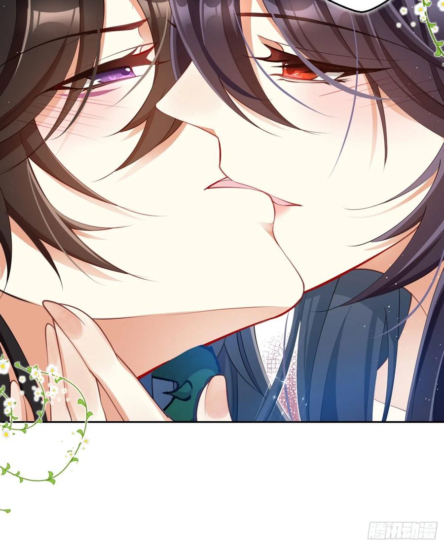 恶女为帝 - 情蛊 - 第87张图