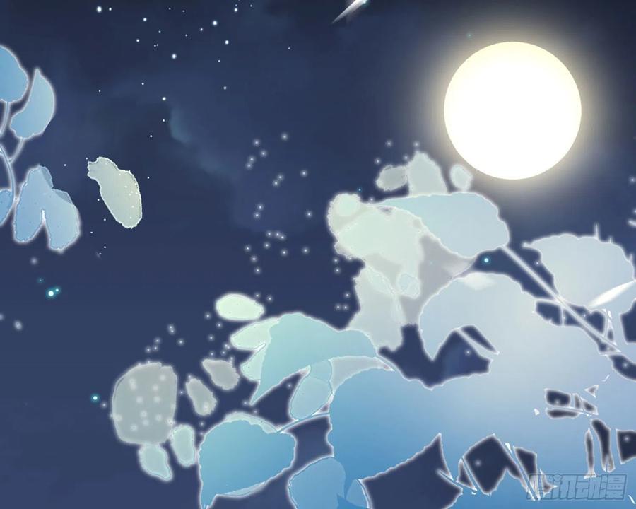 恶女为帝 - 情蛊 - 第104张图