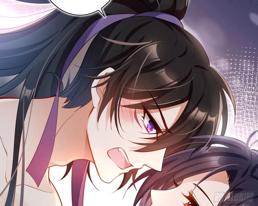 恶女为帝 - 情蛊 - 第100张图