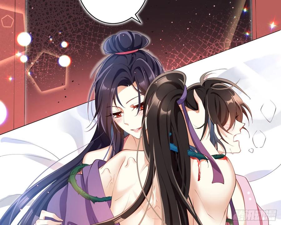 恶女为帝 - 情蛊 - 第63张图