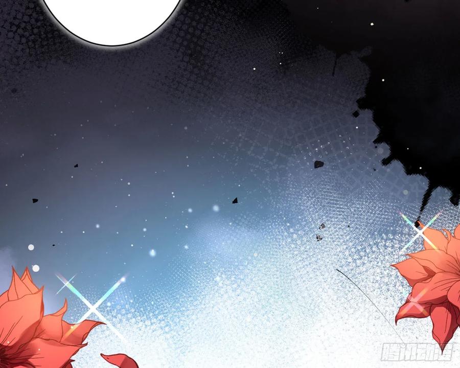 恶女为帝 - 情蛊 - 第52张图