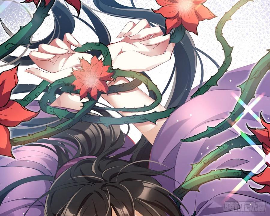 恶女为帝 - 情蛊 - 第29张图