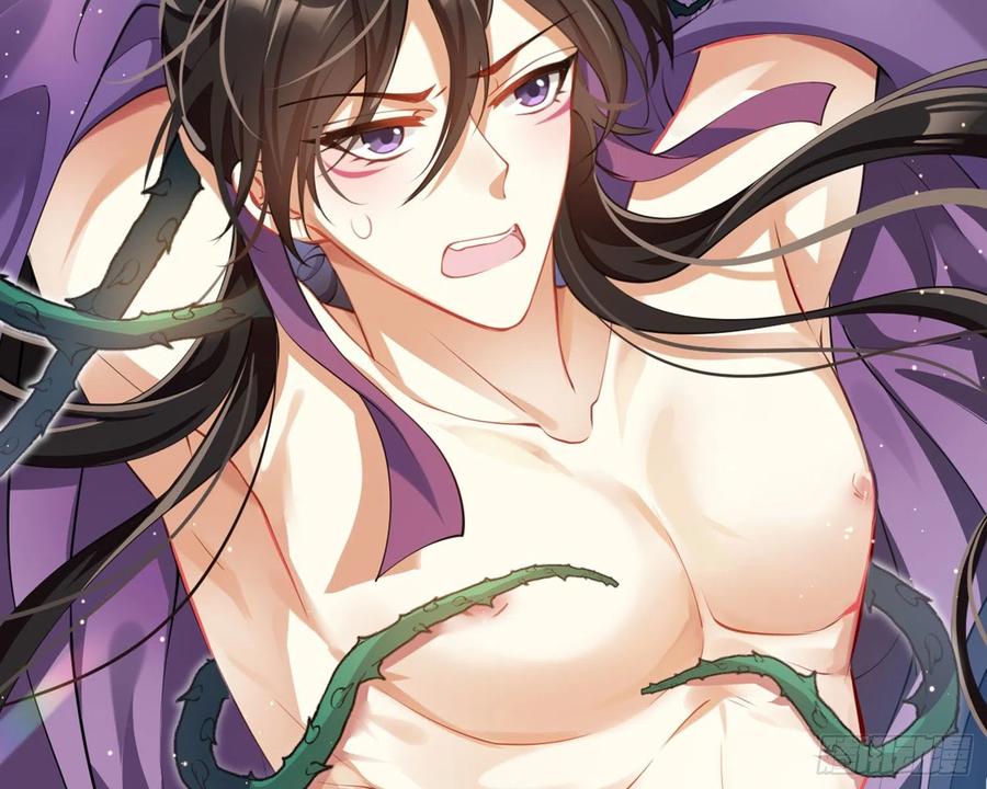 恶女为帝 - 情蛊 - 第30张图