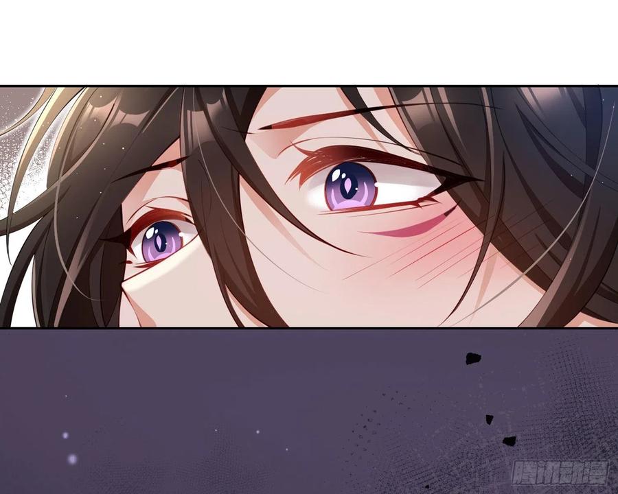 恶女为帝 - 情蛊 - 第49张图