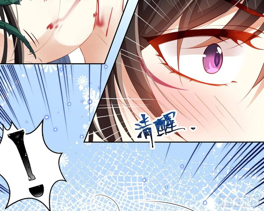 恶女为帝 - 情蛊 - 第89张图