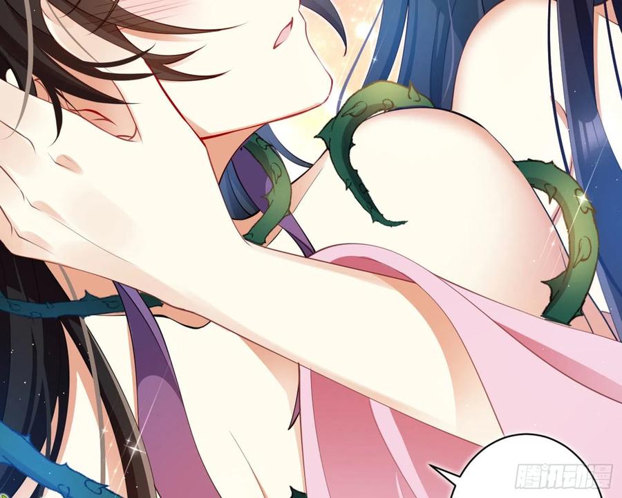 恶女为帝 - 情蛊 - 第84张图