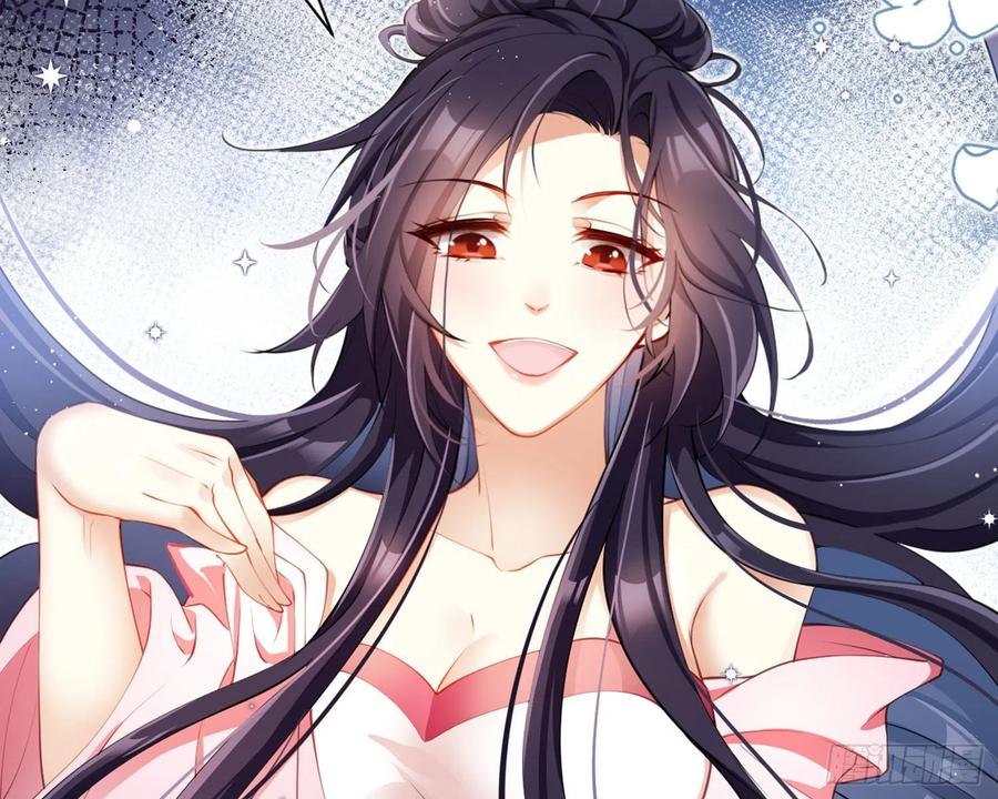 恶女为帝 - 情蛊 - 第18张图