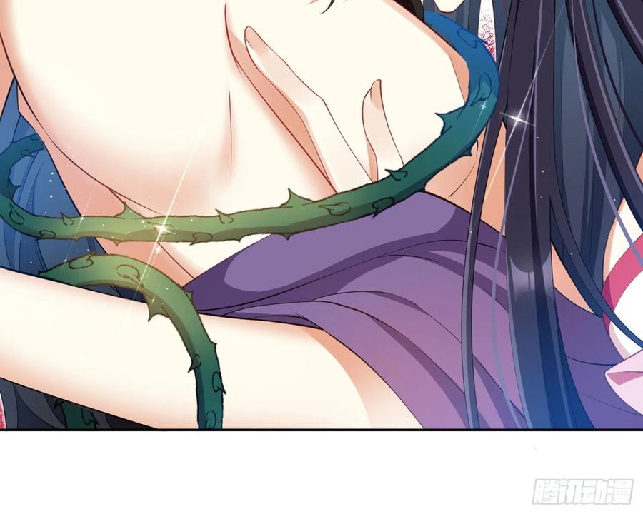 恶女为帝 - 情蛊 - 第80张图