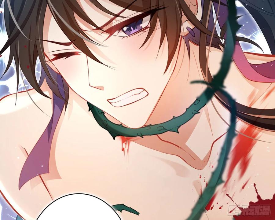 恶女为帝 - 情蛊 - 第38张图