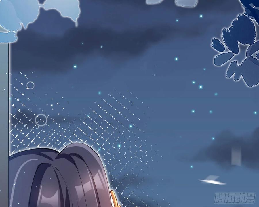 恶女为帝 - 情蛊 - 第106张图