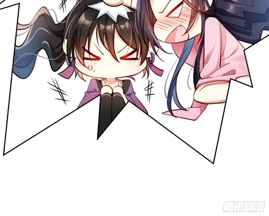 恶女为帝 - 昨夜到底怎么了？ - 第52张图