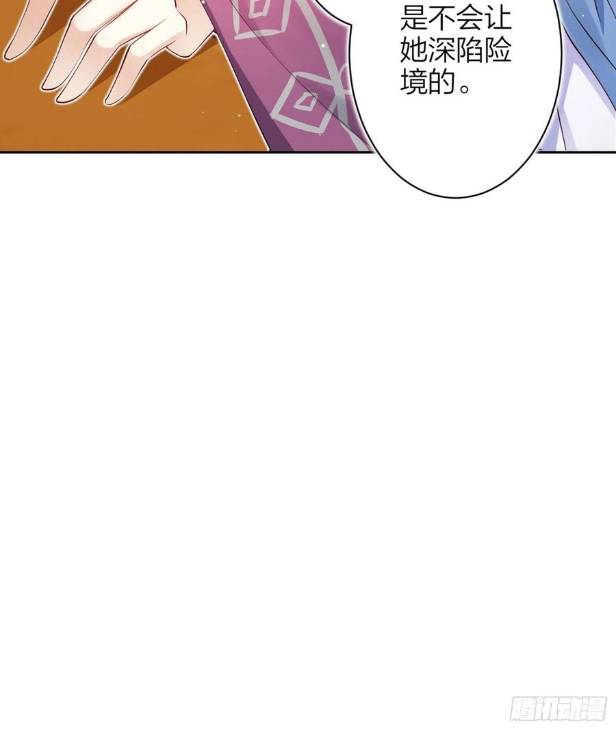 恶女为帝 - 昨夜到底怎么了？ - 第117张图