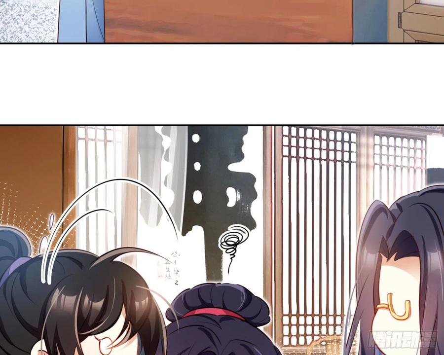 恶女为帝 - 昨夜到底怎么了？ - 第27张图