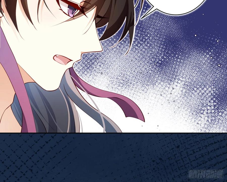 恶女为帝 - 昨夜到底怎么了？ - 第112张图