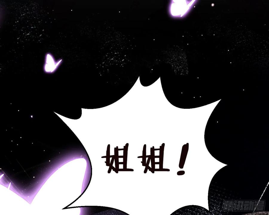 恶女为帝 - 昨夜到底怎么了？ - 第12张图