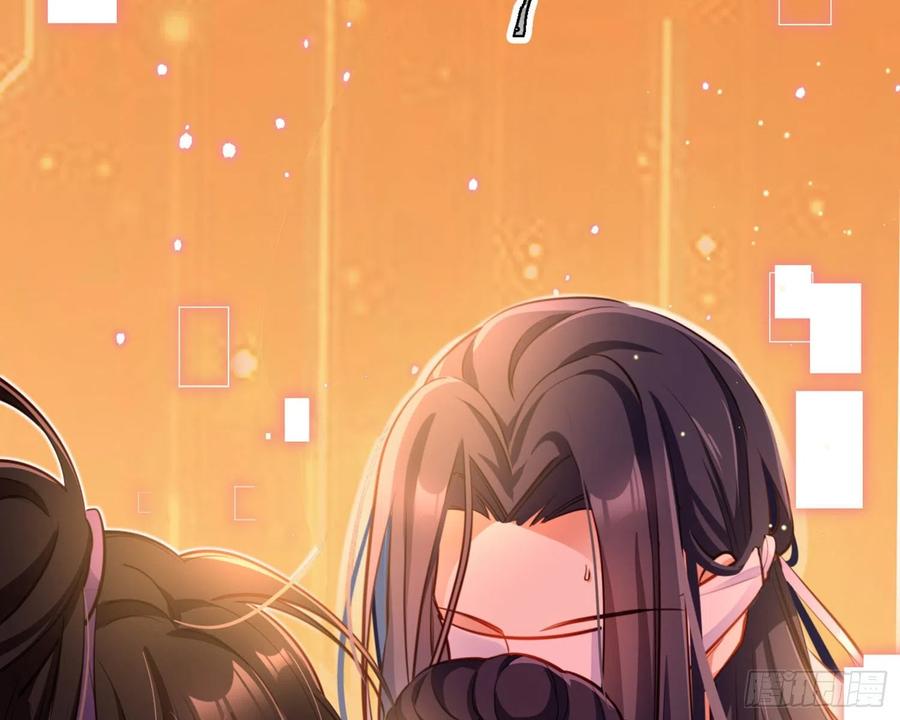 恶女为帝 - 昨夜到底怎么了？ - 第74张图