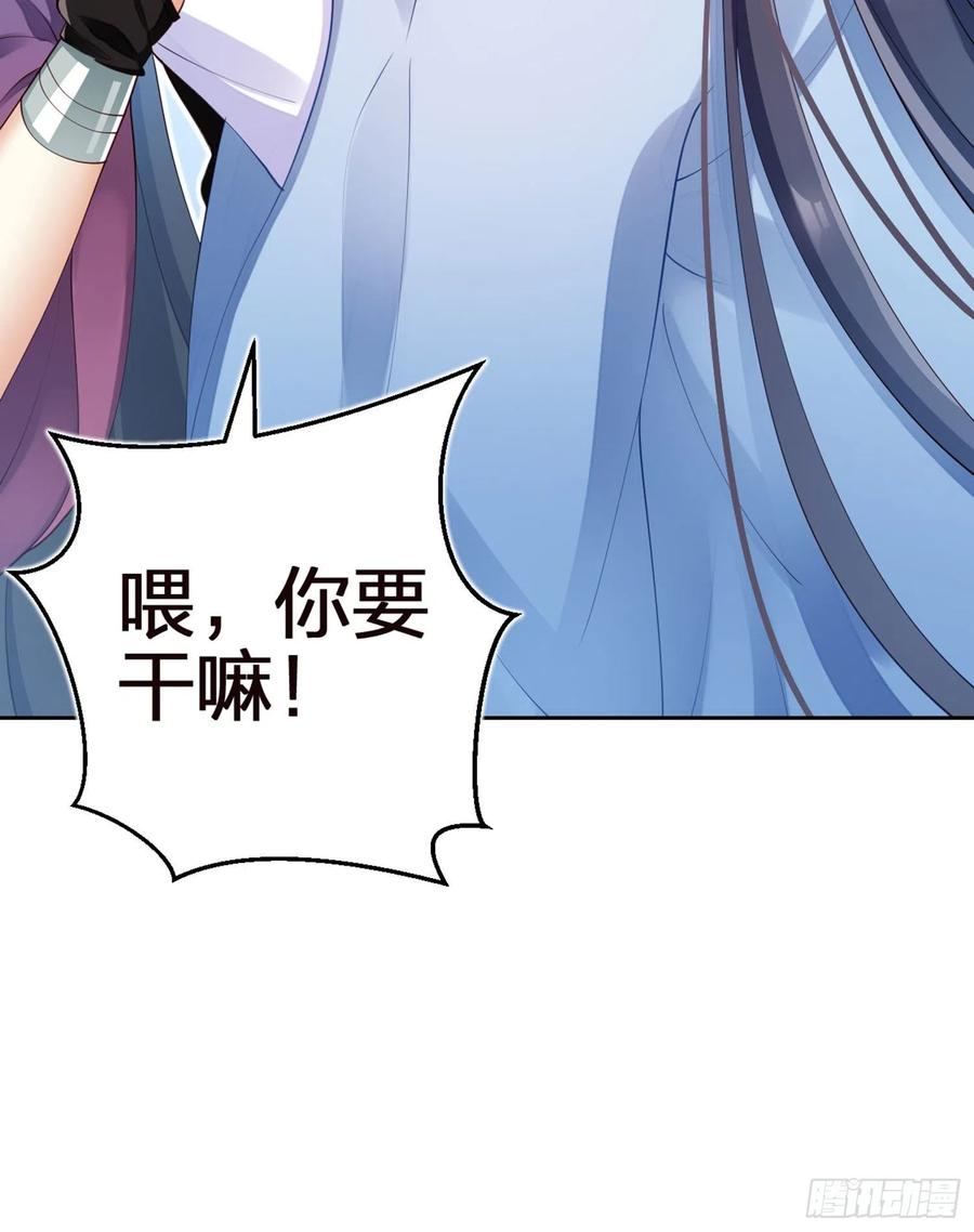 恶女为帝 - 昨夜到底怎么了？ - 第100张图