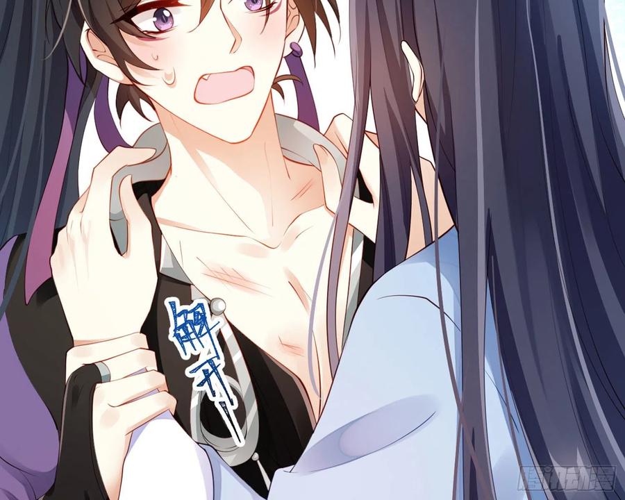 恶女为帝 - 昨夜到底怎么了？ - 第99张图