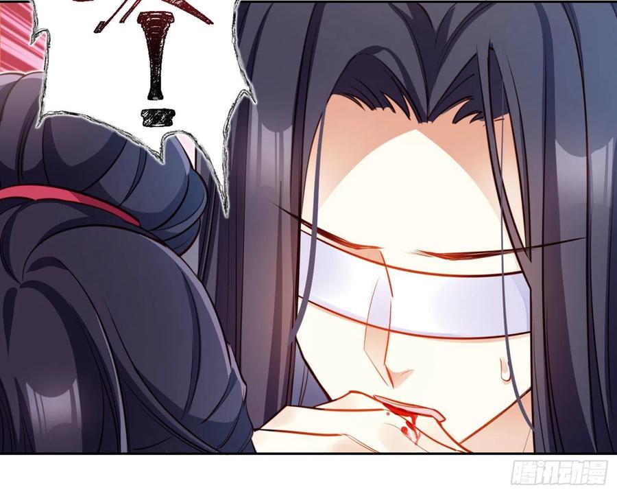 恶女为帝 - 昨夜到底怎么了？ - 第78张图